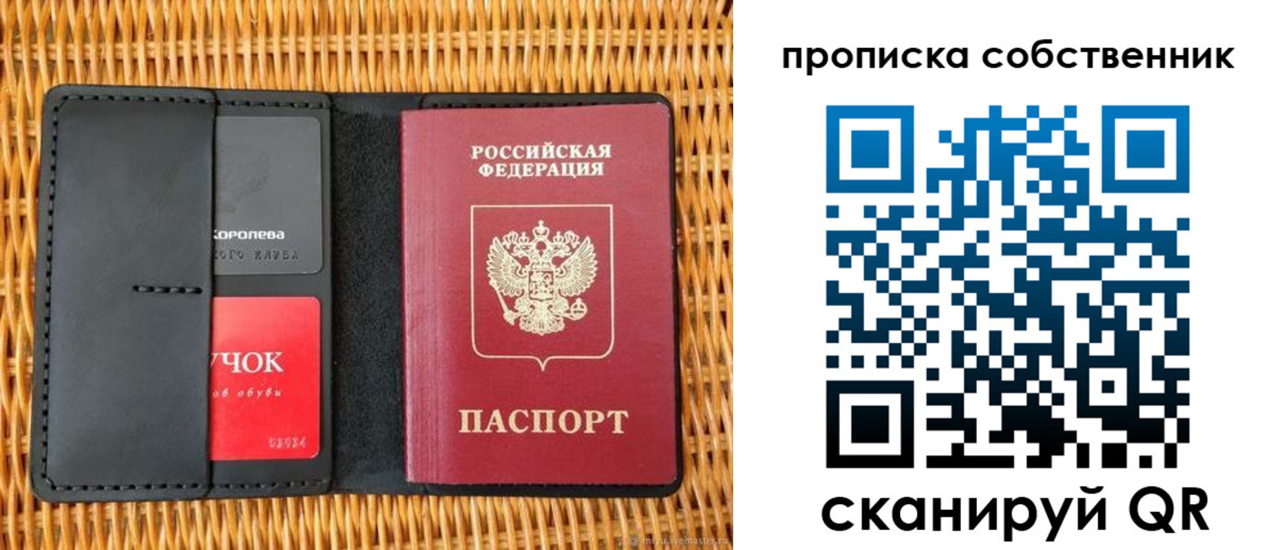 пропишу в квартире в Ступино