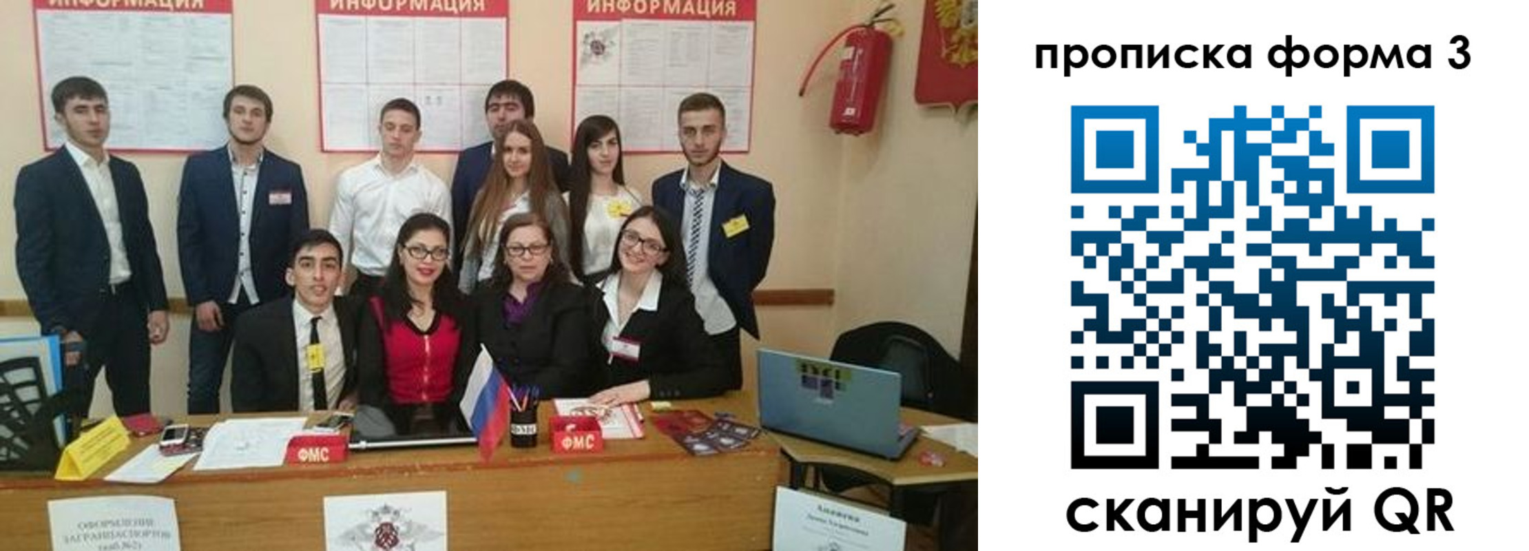 временная регистрация поиск в Ступино