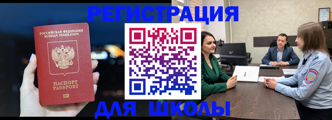 временная регистрация гарантия в Ступино